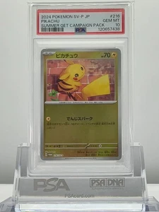 PSA 10 PIKACHU 216/SV-P 2024 Pokemon Japanese Summer Get Campaign Pack - Bild 1 von 2