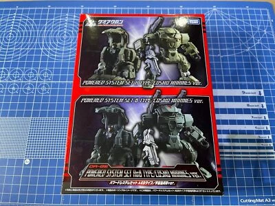 Diaclone DA-05 Powered System Set A & B Type Space Marines ver. - Image 1 of 2