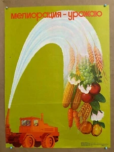 1980 Original Vintage Russian Soviet Art Poster USSR Farming Fruits Vegetables - Bild 1 von 5