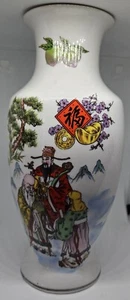 Beautiful Chinese Porcelain Vases, Good Fortune - Picture 1 of 4