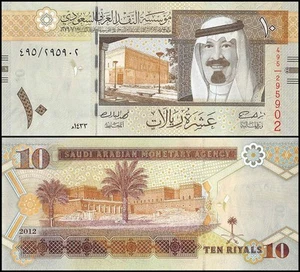 Saudi Arabia 10 Riyals, 2012 (AH1433), P-33c, UNC - Picture 1 of 1