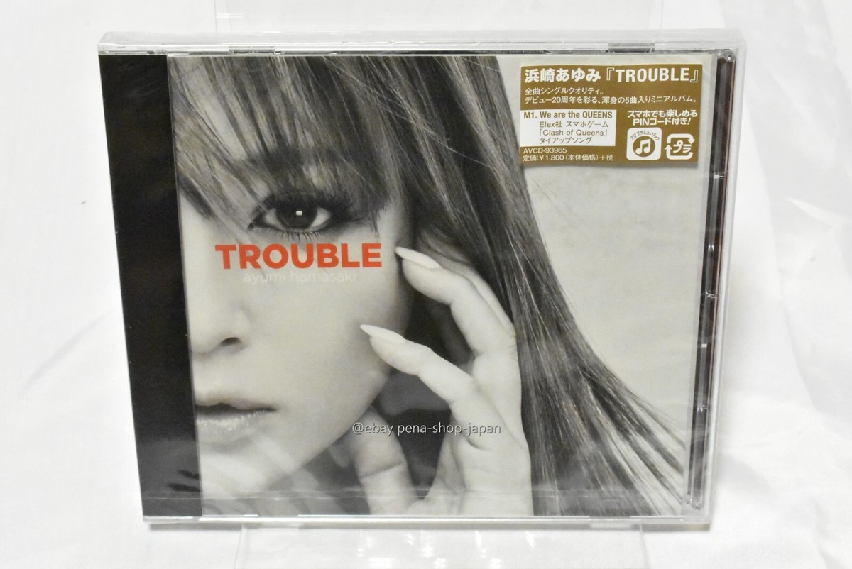 浜崎あゆみ　TROUBLE BOXセット TROUBLE【初回生産限定盤☆ジャケA】（CD+Blu-ray+グッズ+