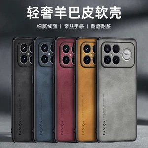 For XiaoMi POCO F8 ULTRA , Shockproof Case Retro Leather Matte Soft TPU Cover - Picture 1 of 18