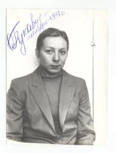 1980 Moscow Olympics T&F Pentathlon Silver & WR OLGA RUKAVISHNIKOVA SP 1980 - Picture 1 of 1