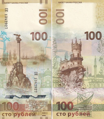 Russia 100 rubles 2015 P 275 Commemorative Crimea UNC Cover
