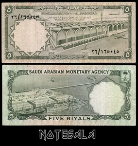 SAUDI ARABIA 5 RIYALS 1968 Pick-12 VF- *Scarce* - Picture 1 of 1