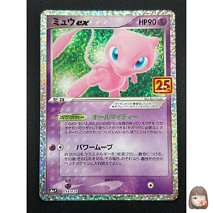 [NM] Mew EX Japanese Pokemon Card 014/025 S8a-P 25th Anniversary Collection NB19 - Picture 1 of 18