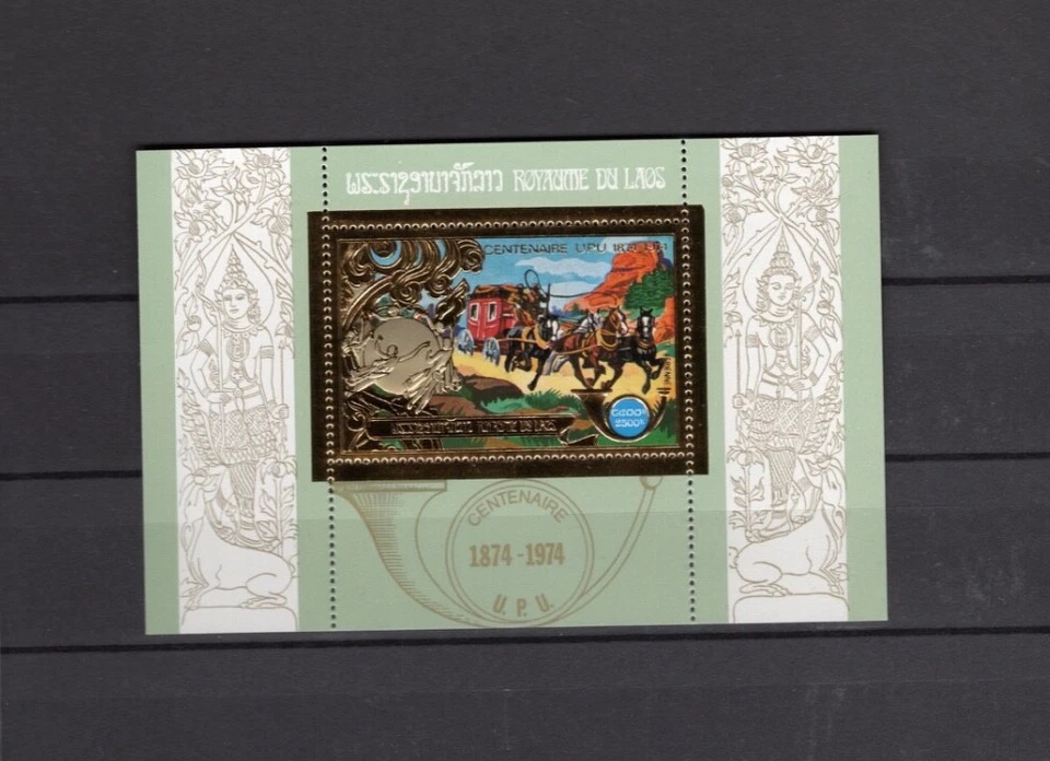 Laos mnh GOLD stamp Sheet -100 years UPU - stagecoach and horses - Image 1 of 1