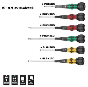 WERA Ball Grip Laser Chip Set de 6 Destornilladores Juego de Herramientas Recubrimiento Antideslizante NUEVO - Imagen 1 de 3