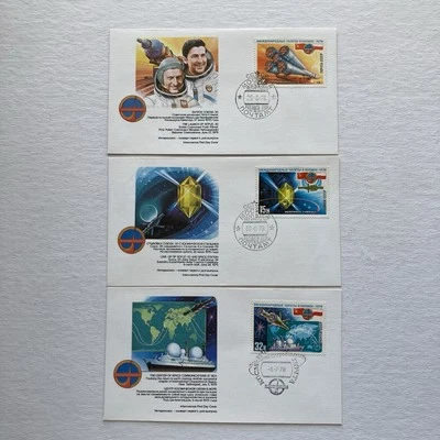 1978 Russia Stamp FDC Joint Russia - Polish Space Flight Set of 3 - Image 1 of 4