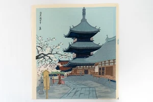 Ukiyoe Japanese woodblock print Temple in Rakuto Tomikichiro Tokuriki (K00668) - Picture 1 of 7