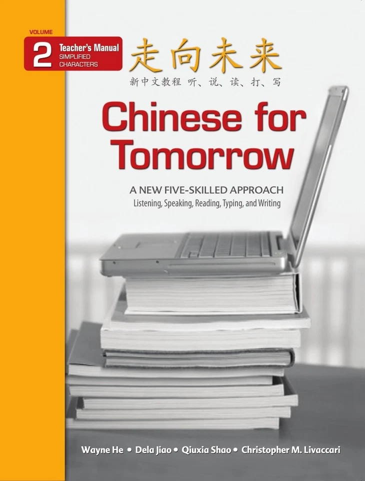Chinese for Tomorrow 2: A New Five-skilled Approach - Teacher's Manual (Engl... - Image 1 of 1