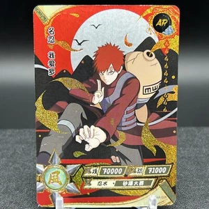 Gaara NR-AR-028 Naruto Kayou Card - Picture 1 of 2