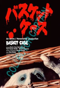 Basket Case 11x17 (Please Read Description) Japanese Movie Poster Reprint - Picture 1 of 4