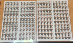 1981 14p&23p Prince Charles and Diana set of full sheets UNMOUNTED MINT - Bild 1 von 1