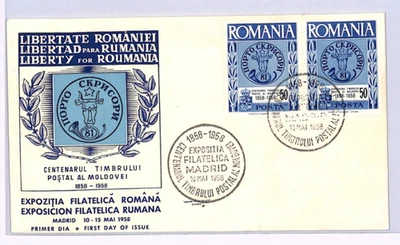 ROMANIA FDC 1958 ROMANIAN STAMP CENTENARY Illustrated Exhibition Madrid XW256 - Image 1 of 4