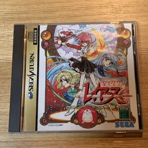 Magic Knight Rayearth Sega Saturn Japan Game CIB Tested Anime RPG Rare - Picture 1 of 5