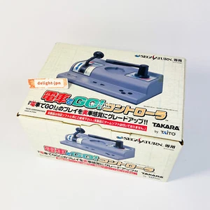 DENSHA DE GO CONTROLLER SEGA SATURN SS JAPAN IMPORT Taito TRAIN SIMULATOR TAKARA - Picture 1 of 10