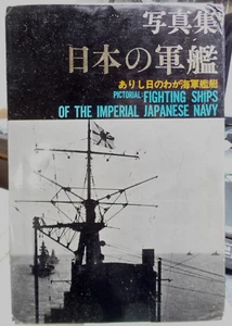 Pictorial: Fighting Ships Of THe Imperial Japanese Navy w/Slipcase- Shizuo Fukui - Picture 1 of 15
