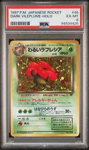 1997 Japanese Rocket Dark Vileplume Holo #45 PSA 6 - Picture 1 of 2