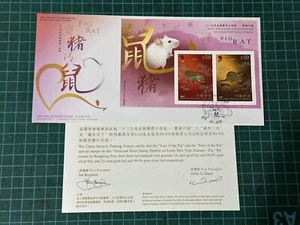 Hong Kong 2008 FDC New Year Gold Silver Pig Rat  Zodiac Stamps S/S 金鼠豬 - Picture 1 of 1