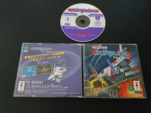 Import Panasonic 3DO - Starblade - Japan Japan US VERKÄUFER Star Blade Namco - Bild 1 von 2