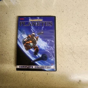 Planetes Complete Collection Anime DVD Box Set Htf Oop  - Bild 1 von 4