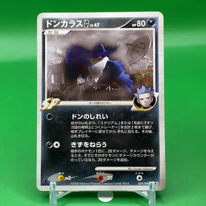 Honchkrow G Lv.47 1ed Pokemon Card Game TCG Japanese Japan Nintendo Anime F/S - Picture 1 of 5