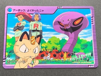 Team Rocket 52. Pokemon Carddass Anime collection Japanese Nintendo RARE - Image 1 of 4