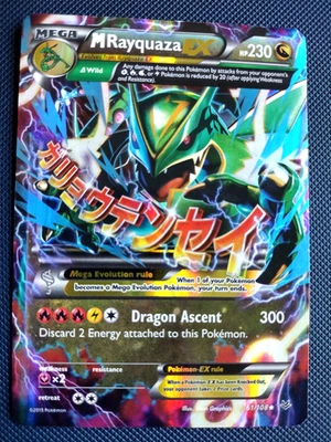 M Rayquaza EX (61) Ultra Rare XY - Roaring Skies 61/108 LP Pokemon Card - Image 1 of 4