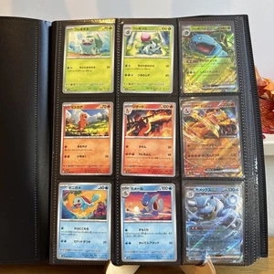 Pokémon 151 Japanese SV2A Set Full 165/165 Set (with 12 Ex & 17 Reverse Holos) - Bild 1 von 24