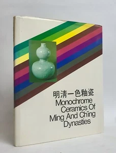 CHINESE Monochrome CERAMICS Ming & CH’ING Dynasties: Hong Kong 1977 1st ed vg++ - Foto 1 di 3