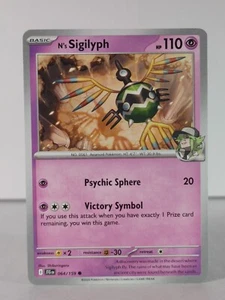 N's Sigilyph - Journey Together - 064/159 - Common - B - Picture 1 of 5
