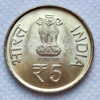 India 5 rupees 2014 Acharya Tulsi (#740) - Image 1 of 2