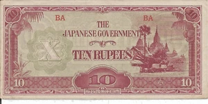 The Japanese Government BA Ten Rupees Bank Note Myanmar # 15 - Picture 1 of 2