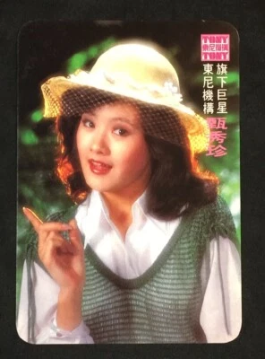 70's 甄秀珍 Chinese Taiwan singer TONY official picture card - Image 1 of 2