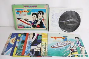 7" ANIME Skyers 5 Nazo no kou BA128 �������� JAPAN - Imagen 1 de 1