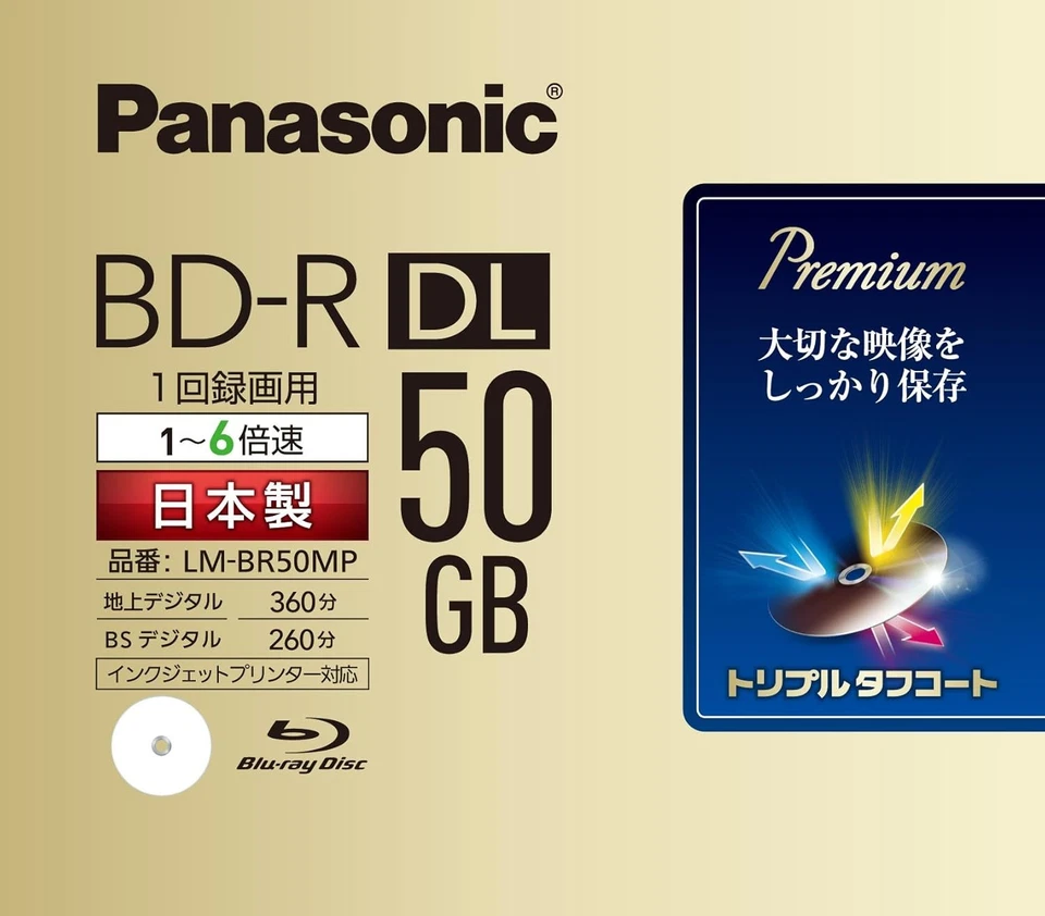 Panasonic LM-BR50MP 6x Blu-ray Single Sided 2 Layer 50GB for Recording (Write-on - Image 1 of 1