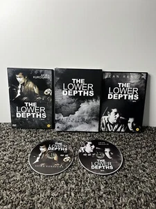 The Lower Depths (Akira Kurosawa) / The Lower Depths (Jean Renoir) DVD Set - Picture 1 of 14