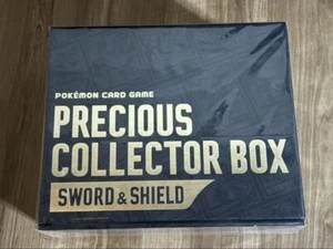 Pokemon Card Game Sword & Shield Precious Collector Box with collection file jp - Picture 1 of 5