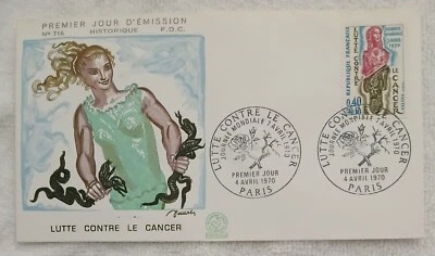 FRANCE 1970 LUTTE CONTRE LE CANCER - FDC - Image 1 of 2