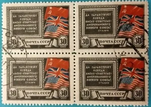 Russia(USSR)1943 MNHOG block of 4 Tehran conference ERROR- CTO 30 kop.R#0218 - Picture 1 of 4