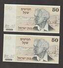 Israel 1978 50 Sheqalim (Unc) Condition 2 Banknotes following serial P-46a