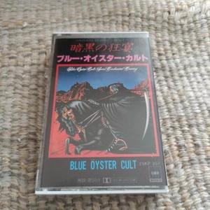 Blue Oyster Cult Dark Feast Cassette CD Old Junk Used Retro Collectible - Foto 1 di 10