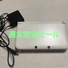 3Ds Nintendo 3Ds Ll Limited Japan
