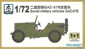 Modelo S 1/72 GAZ-67B Jeep (2 Kits Por Caja) - Picture 1 of 1