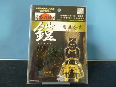 Tenyo Metallic Nano Puzzle T-ME-002M Yoro (Japanese Armor) Tokugawa Ieyasu - Image 1 of 4