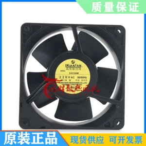 IKURA S4556M 220V cooling fan - Picture 1 of 5