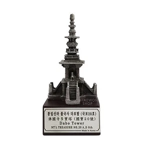 Dabotap Steinpagode Weltkulturerbe Bau Korea Zinn Skulptur Statue Geschenk - Bild 1 von 4