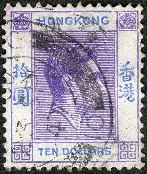 Hong Kong 1938 King George Ten Dollar Used (SC# 166A) - Image 1 of 1